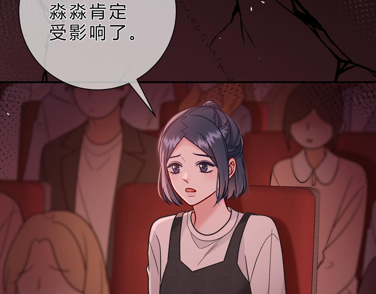 第15话 超人21