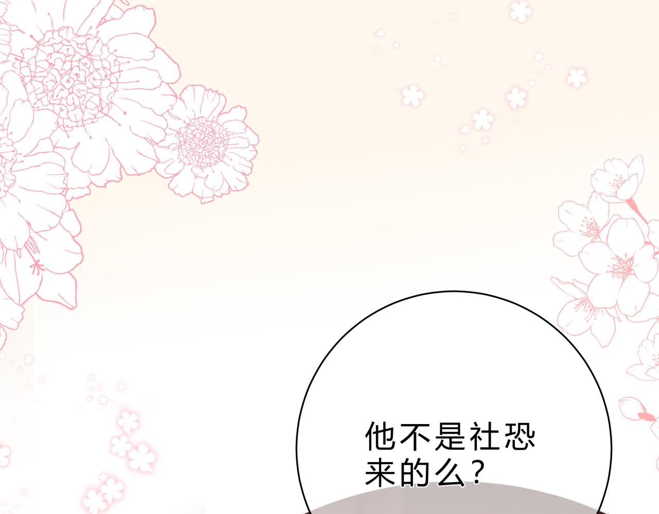 第15话 超人40