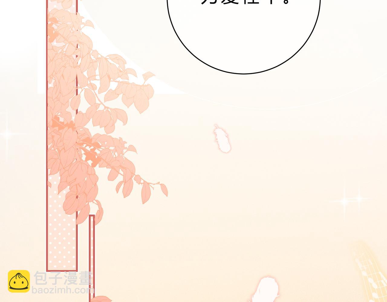 第15话 超人42