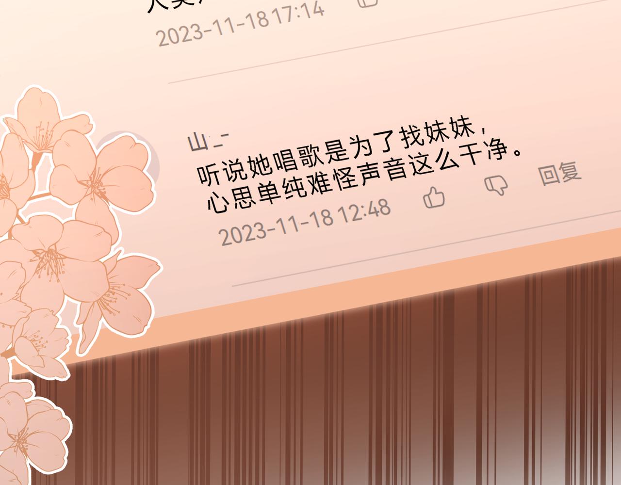 第15话 超人63