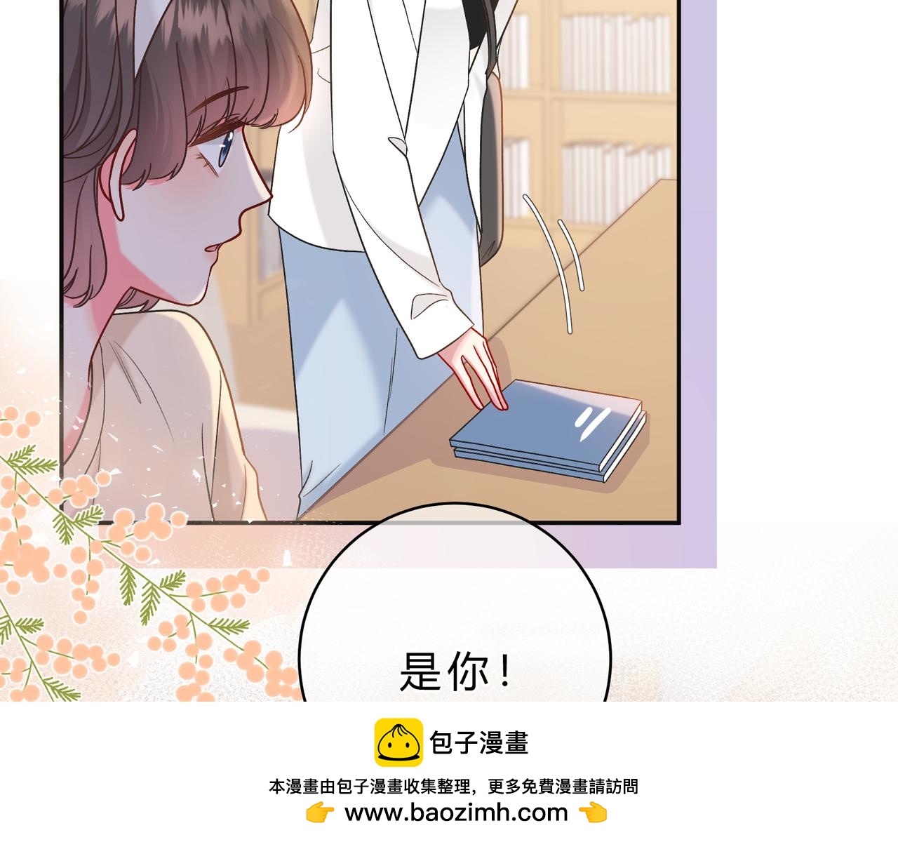 第15话 超人68
