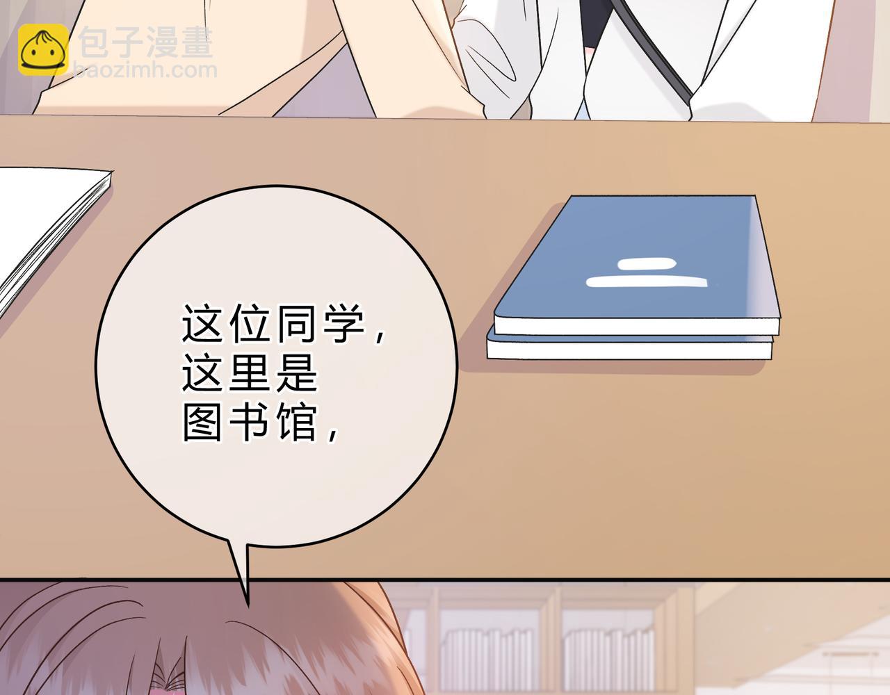 第15话 超人70