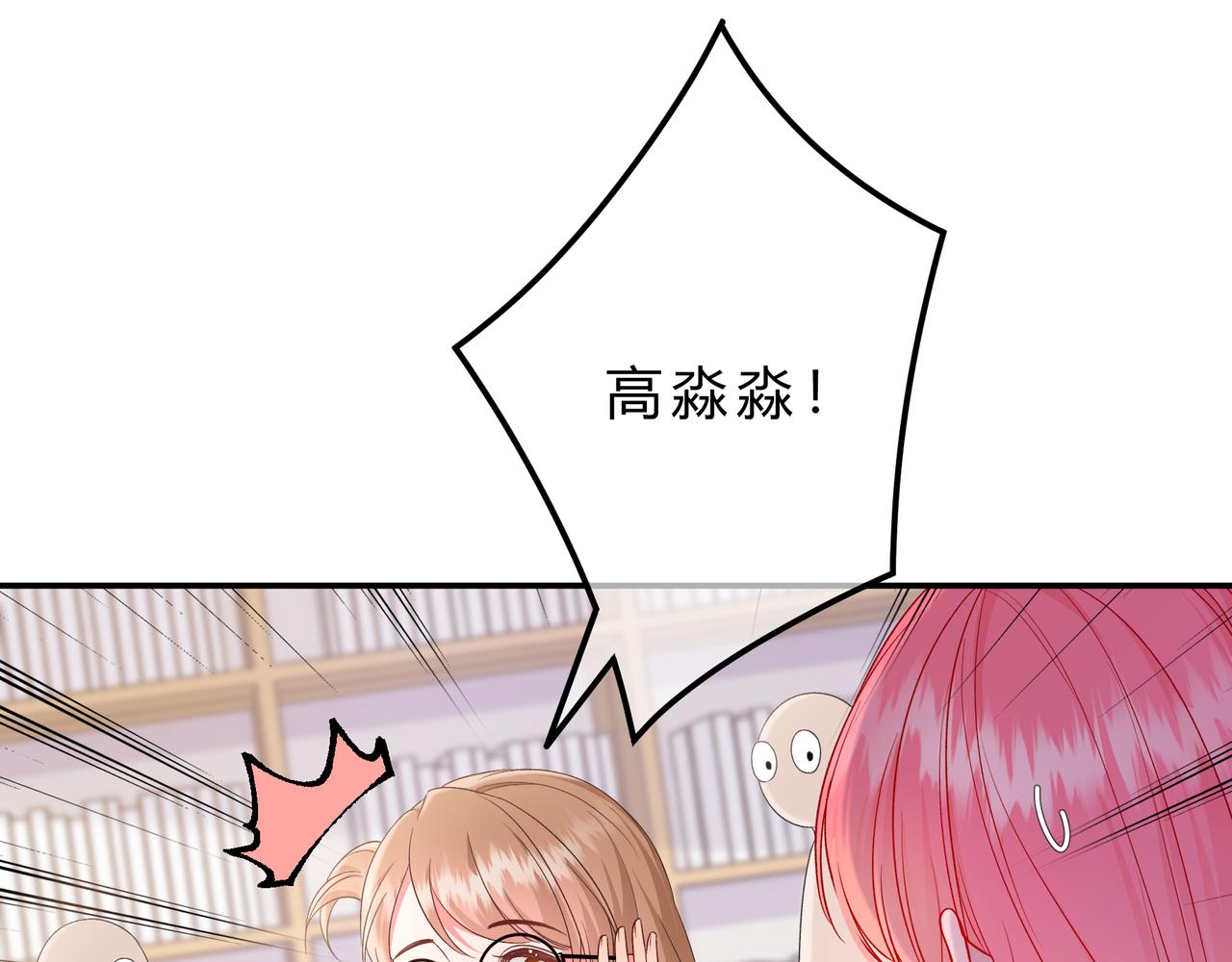 第15话 超人73