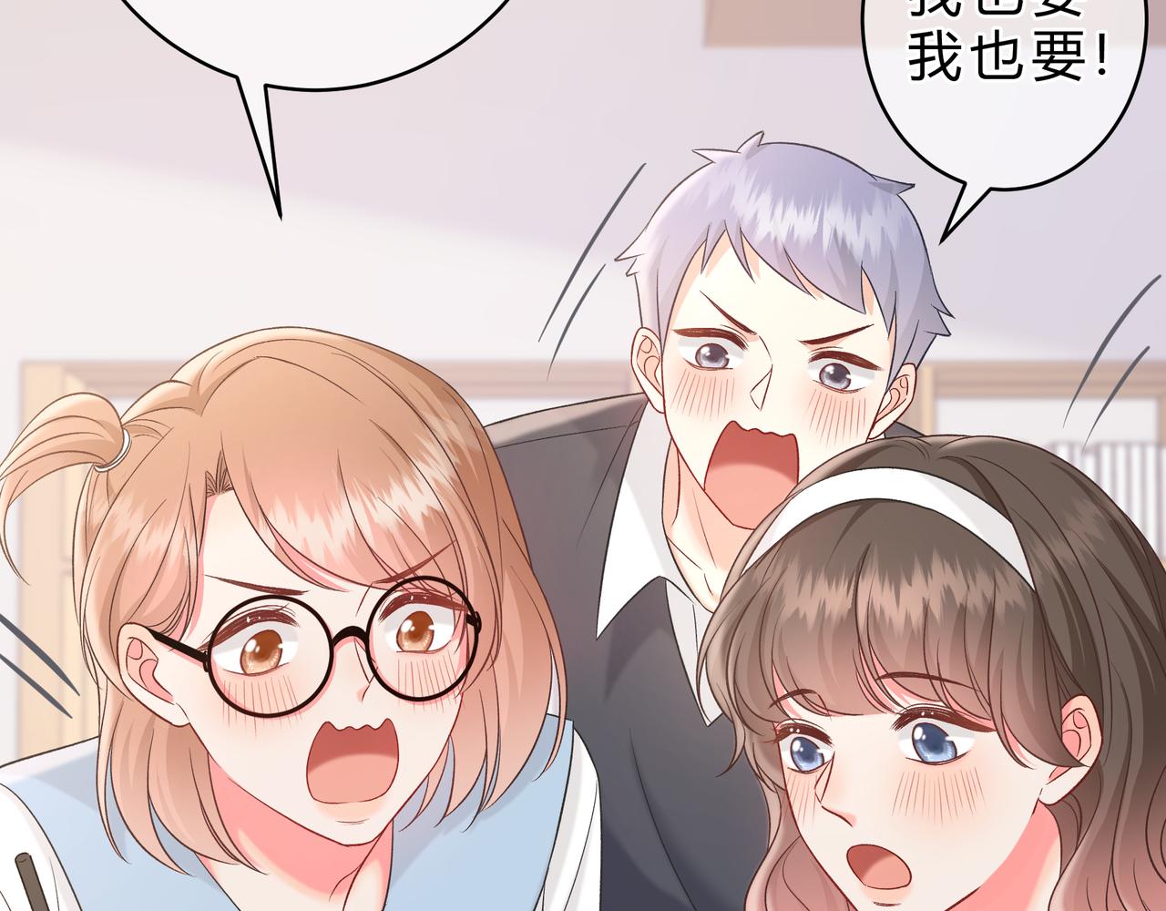 第15话 超人75