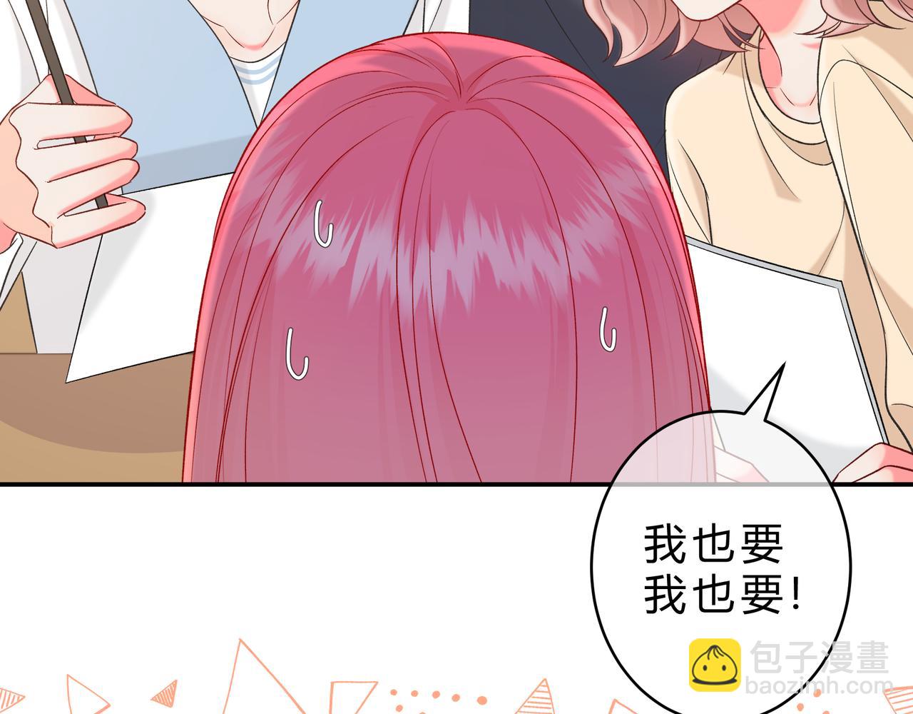 第15话 超人76