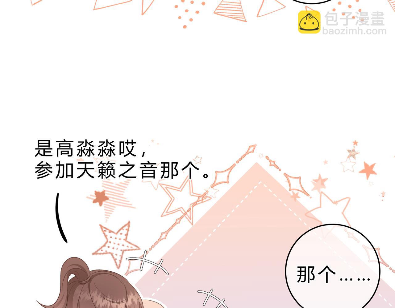 第15话 超人77