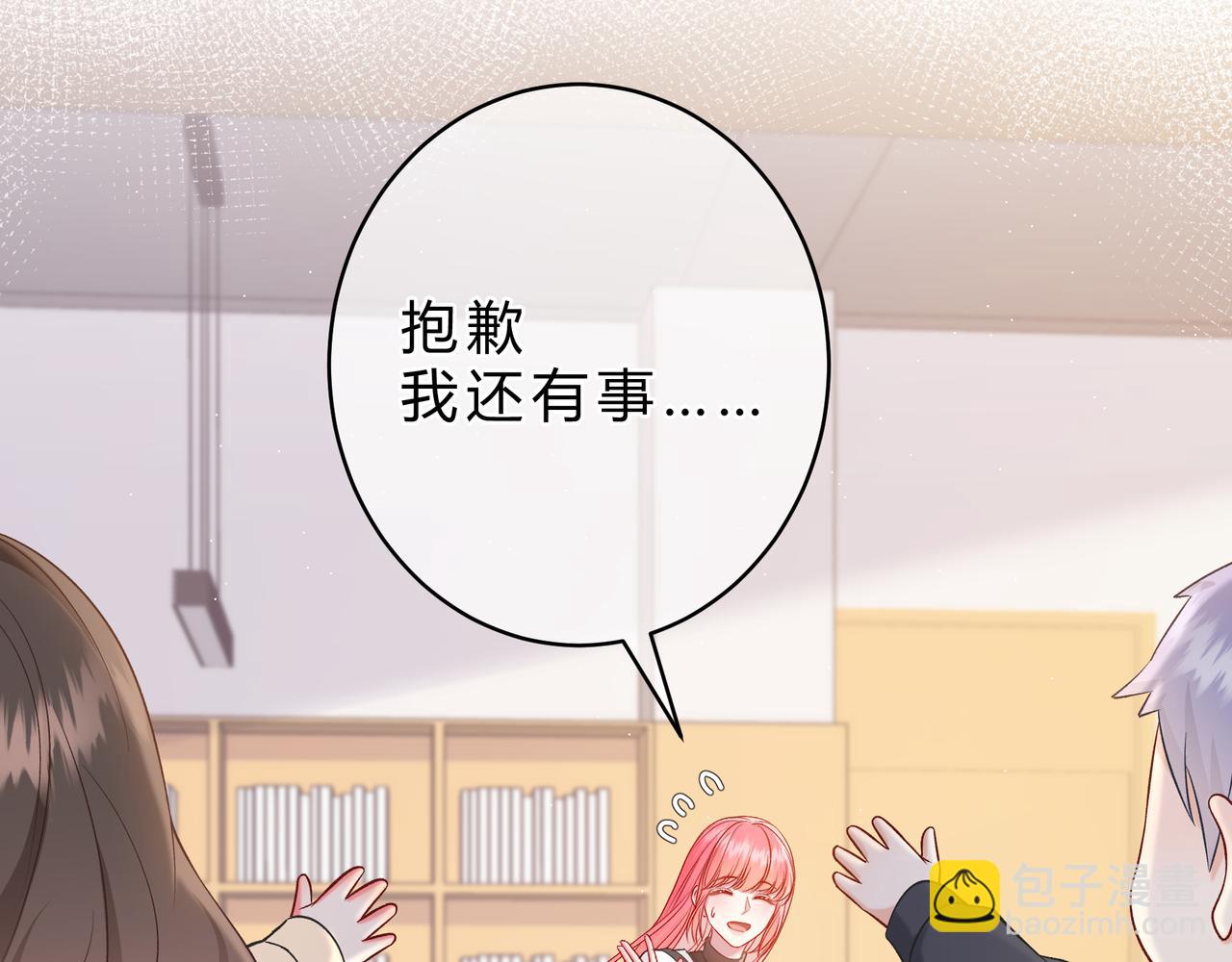 第15话 超人79