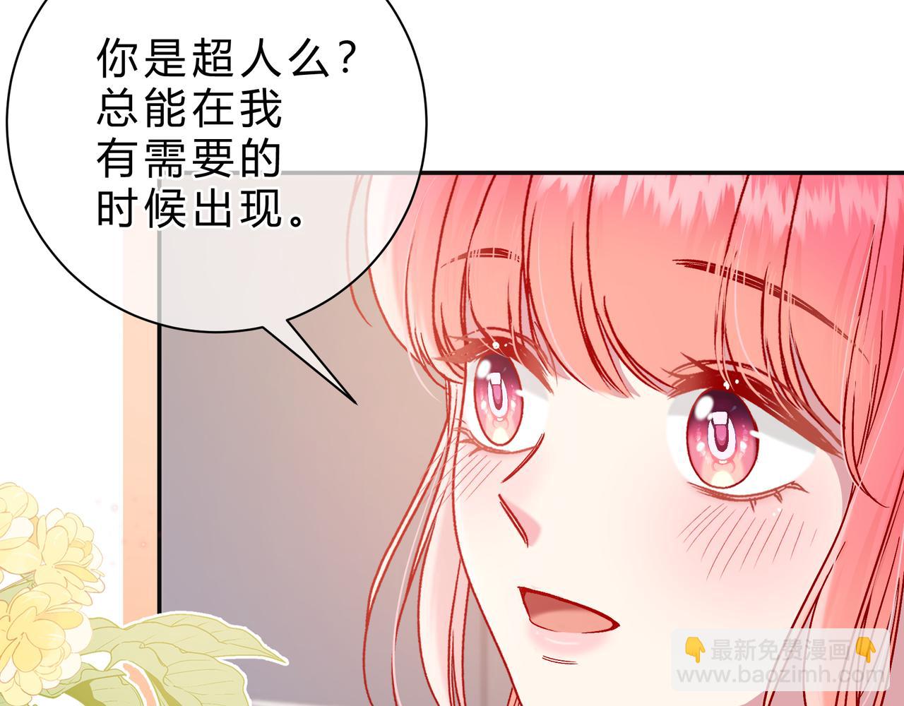 第15话 超人98