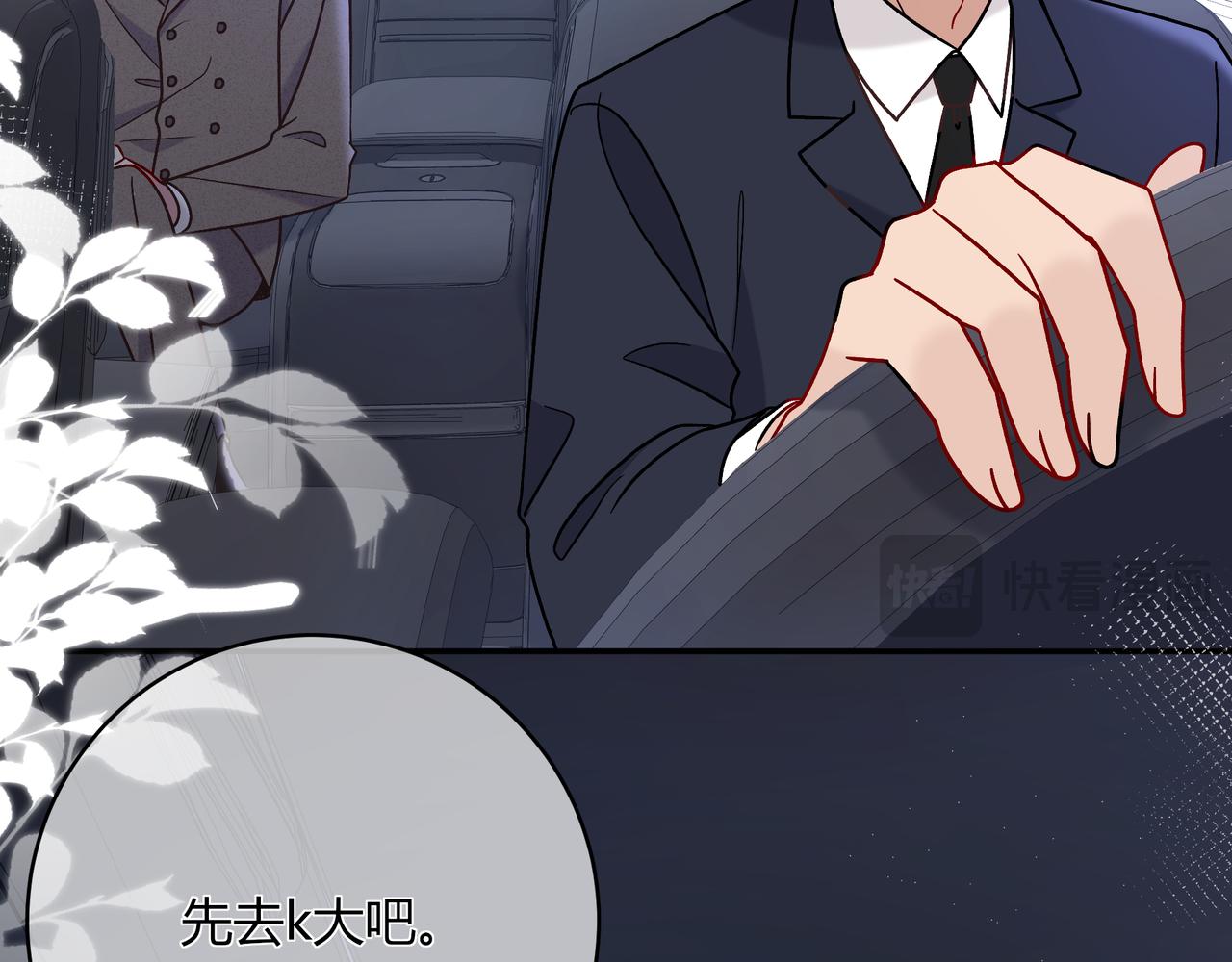 第18话 告白102