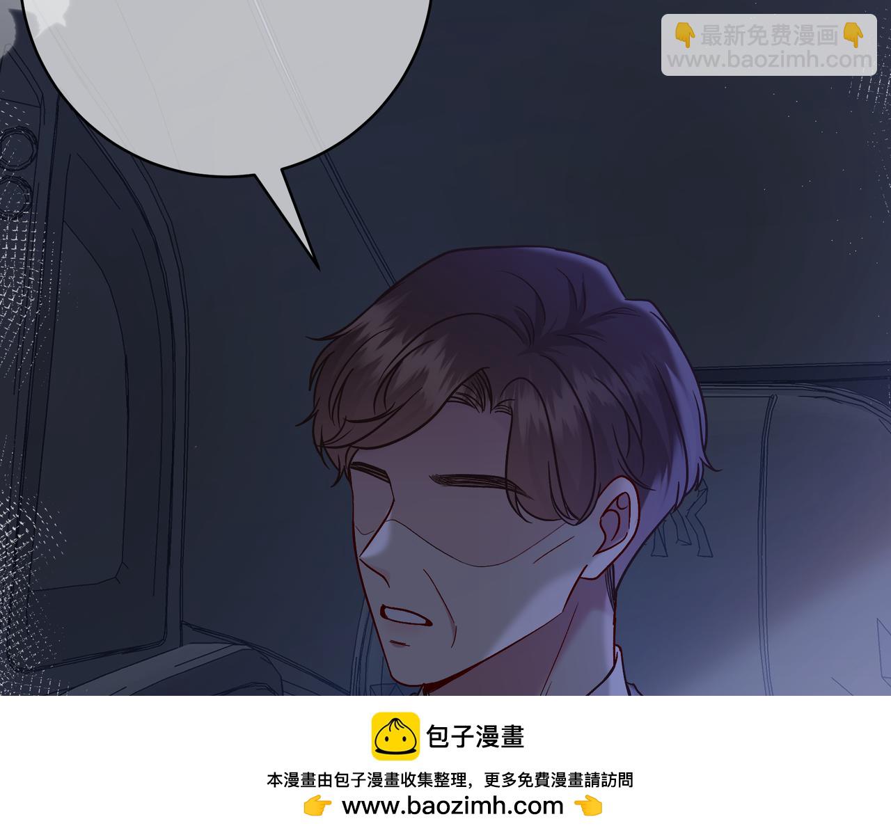 第18话 告白103