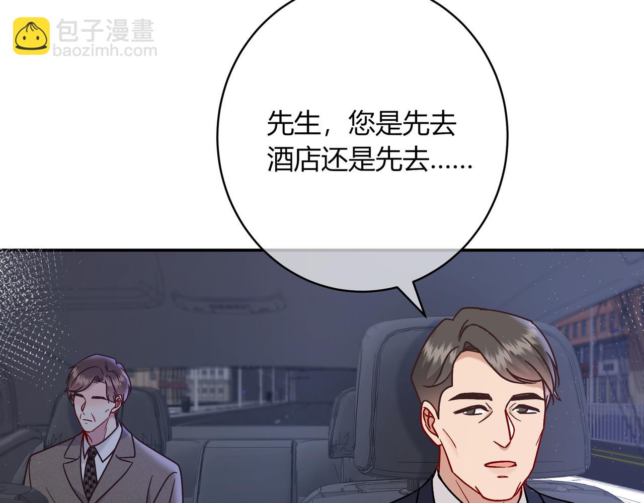 第18话 告白105