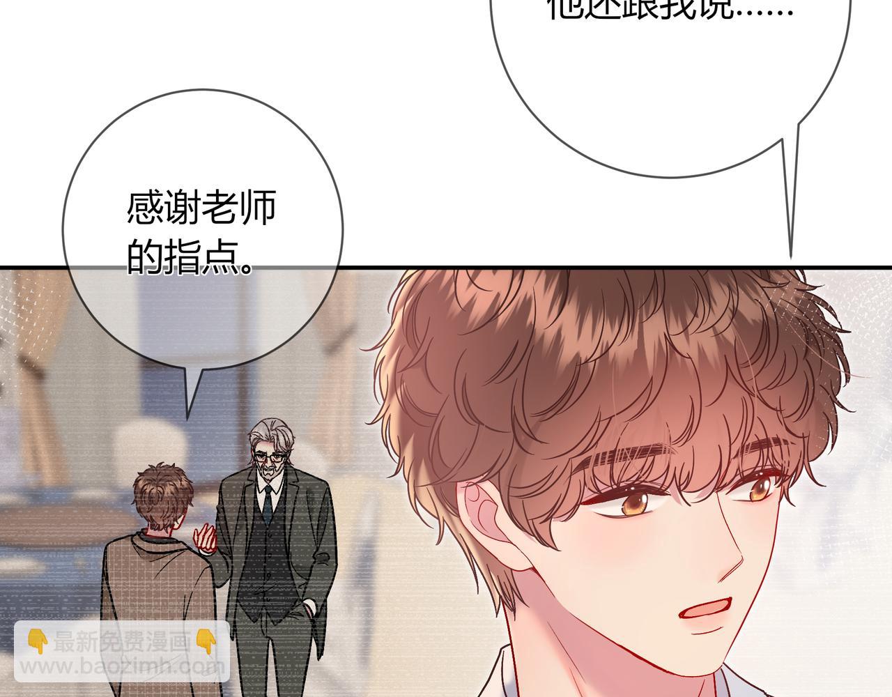 第18话 告白11