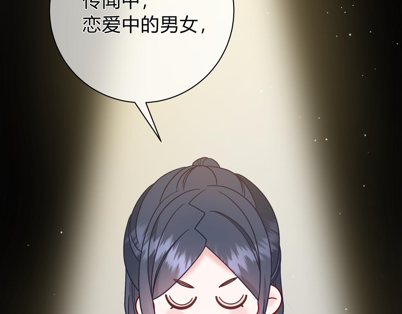 第18话 告白119