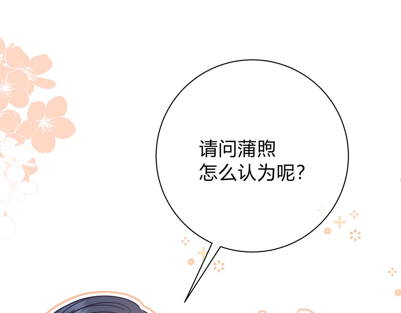第18话 告白125