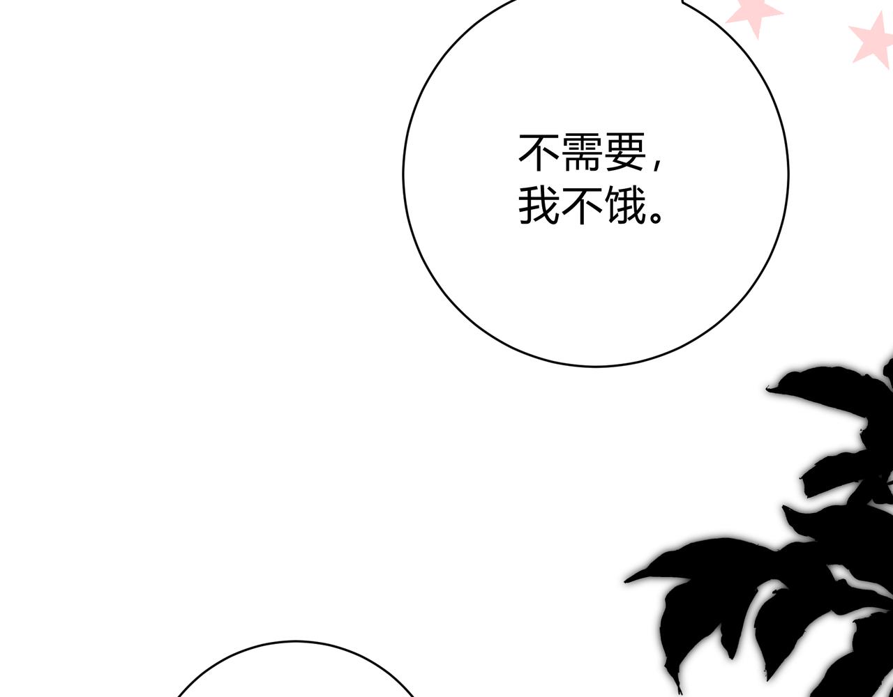 第18话 告白127