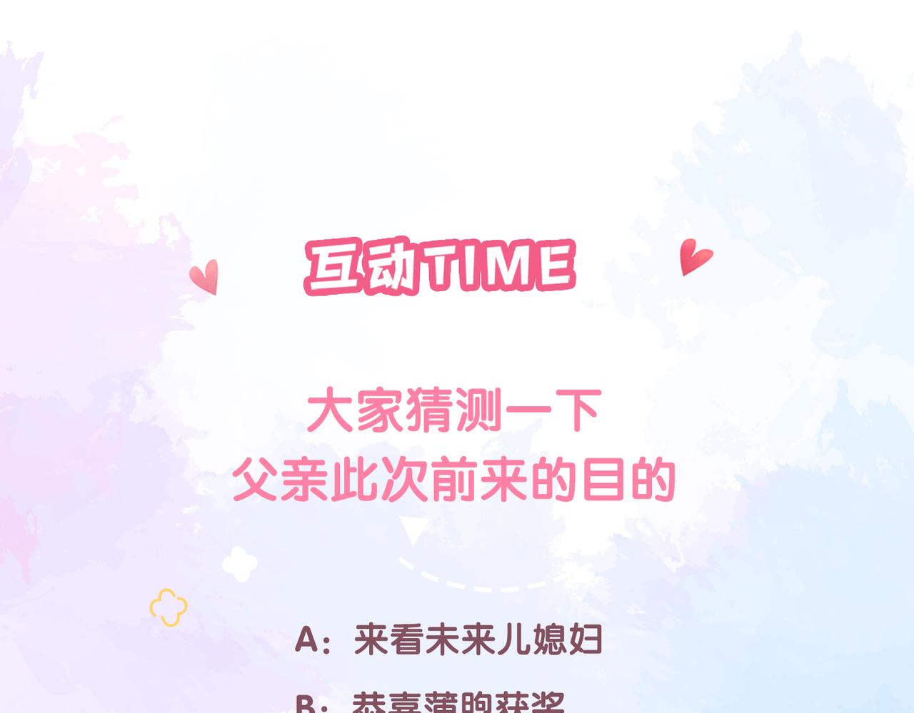 第18话 告白131