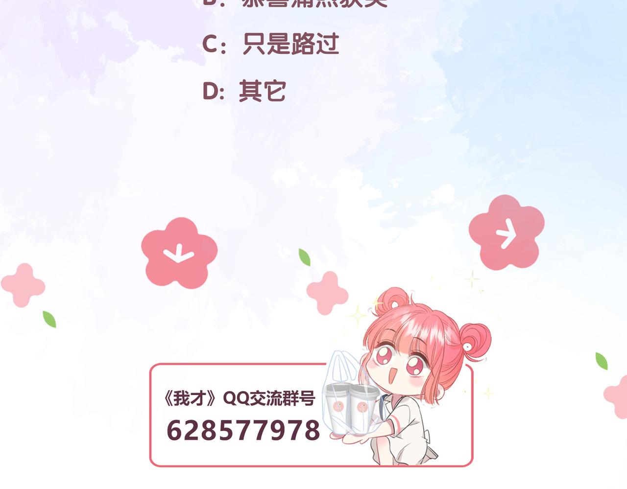第18话 告白132