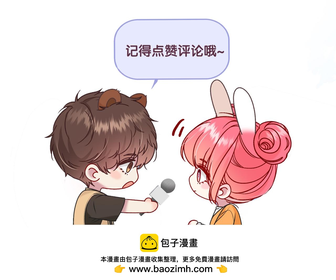 第18话 告白133