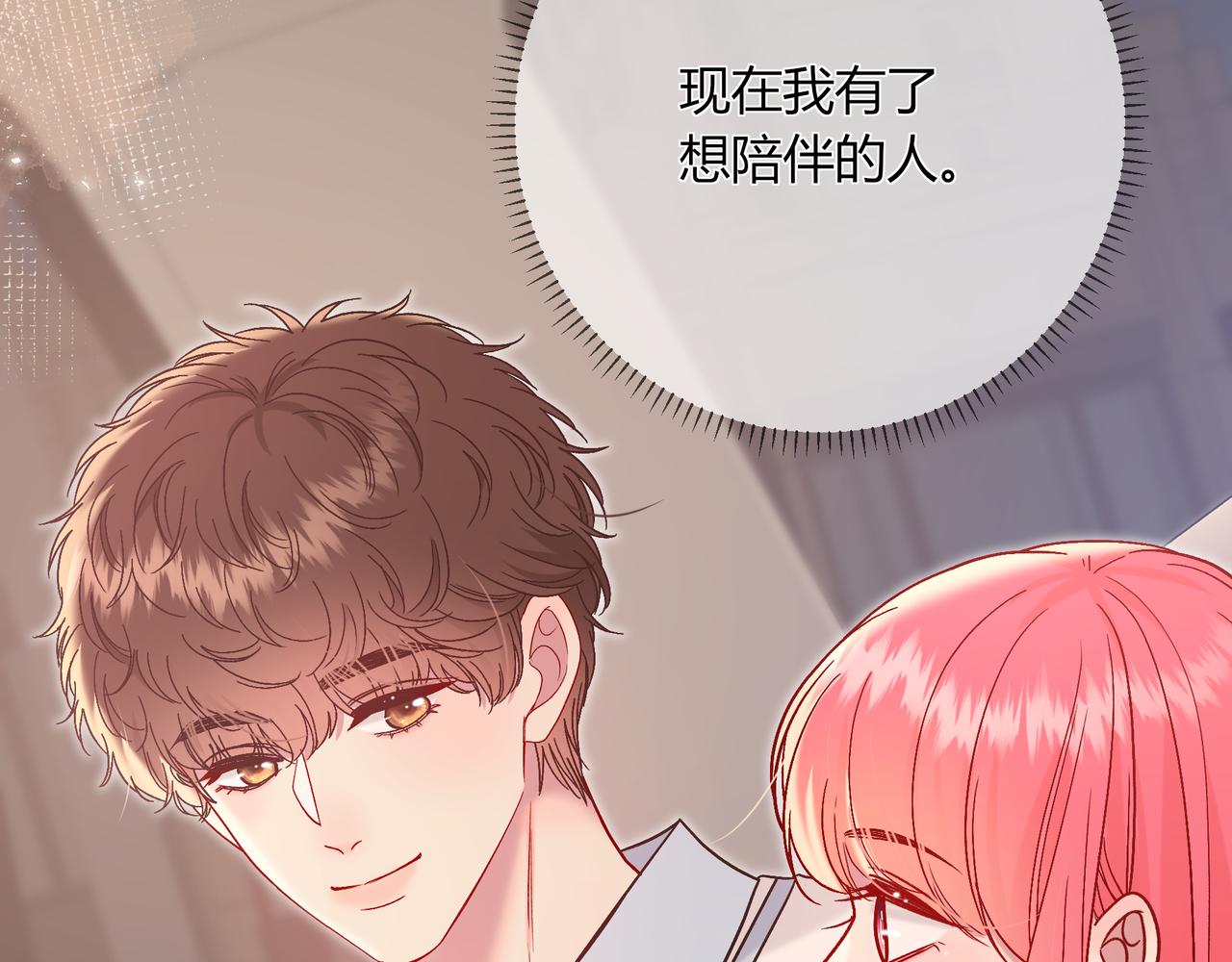 第18话 告白16