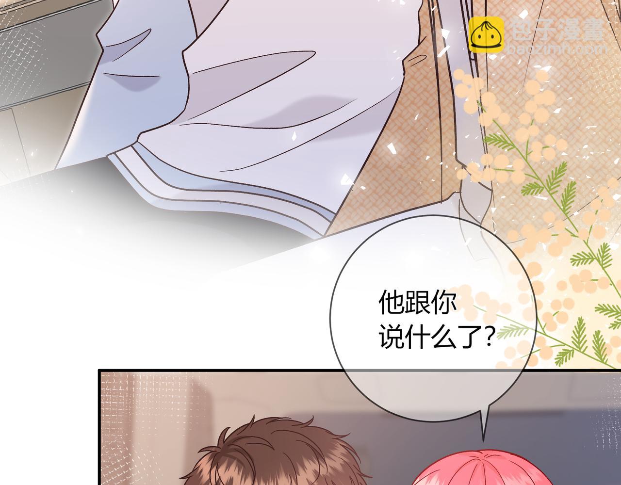 第18话 告白18