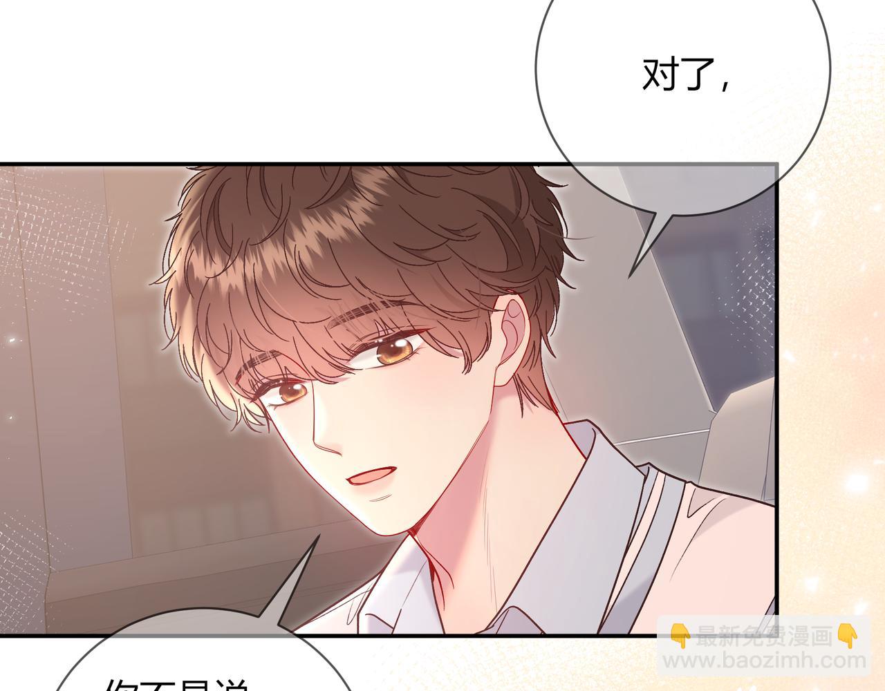 第18话 告白20