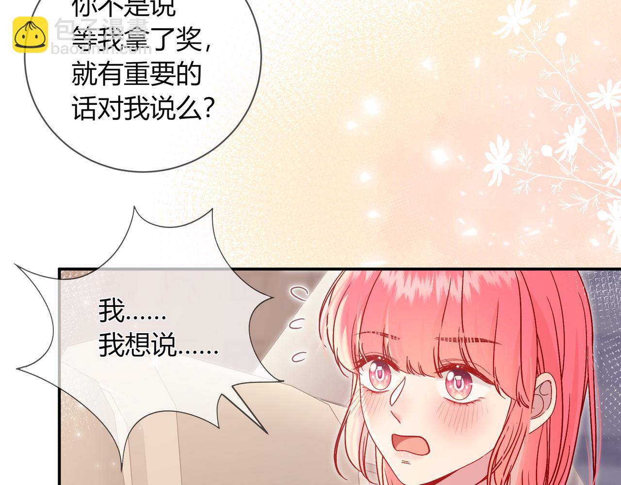 第18话 告白21