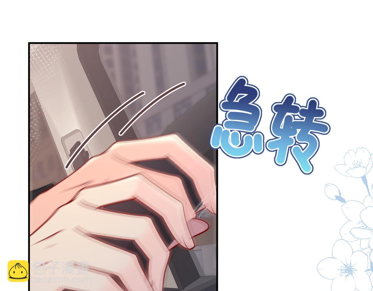 第18话 告白26