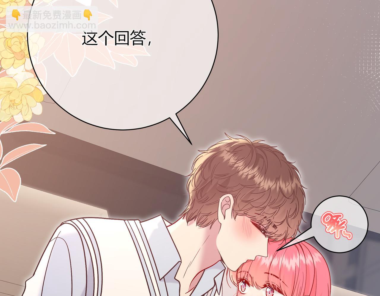 第18话 告白37