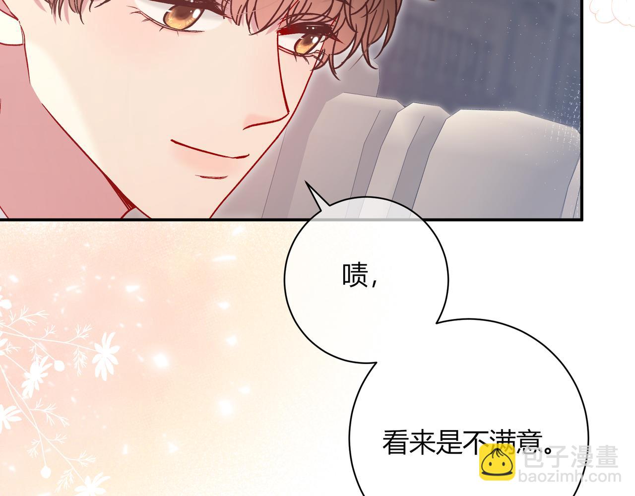 第18话 告白42