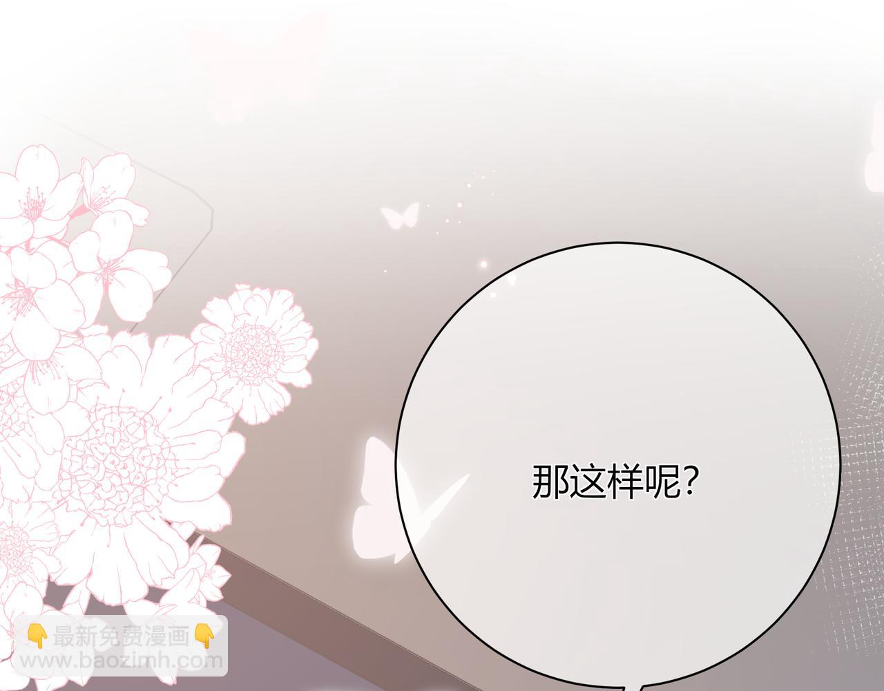 第18话 告白44