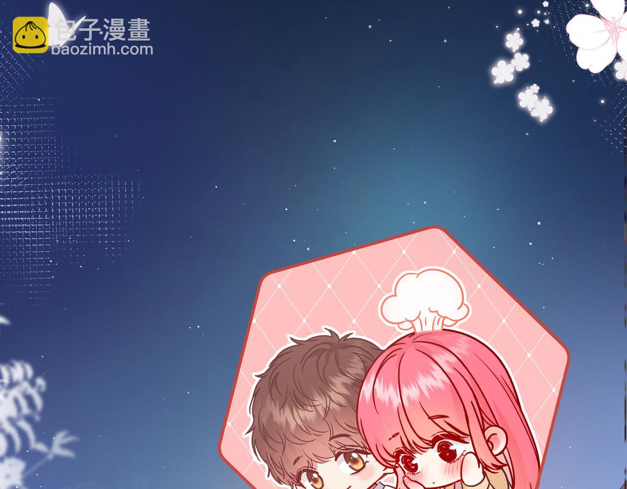 第18话 告白48