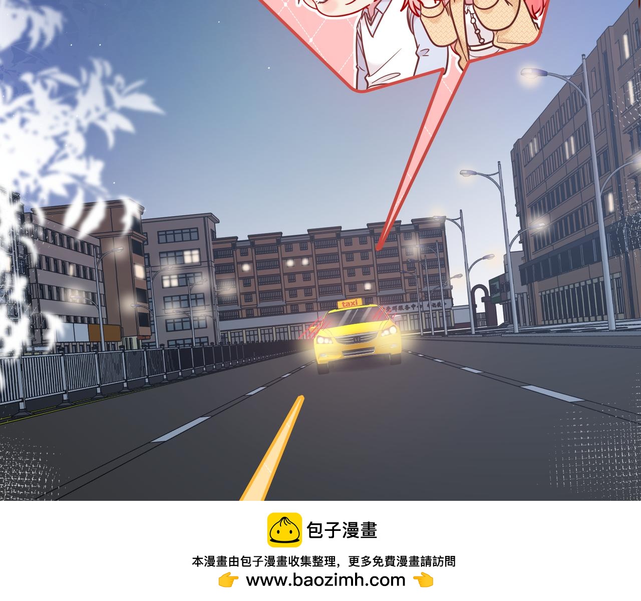 第18话 告白49