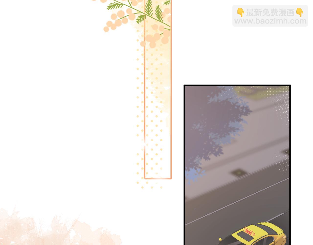 第18话 告白6