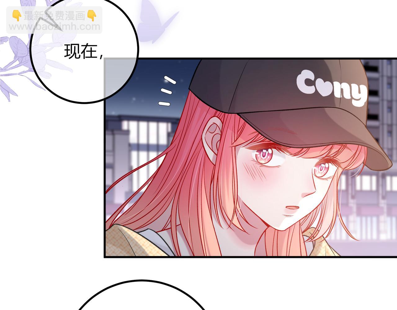 第18话 告白61