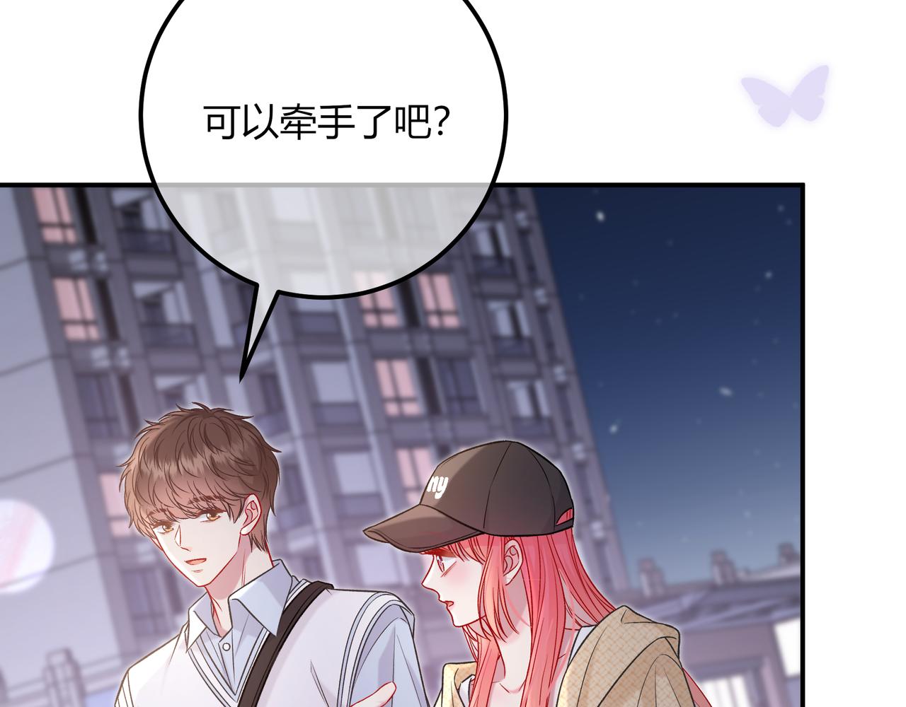 第18话 告白62