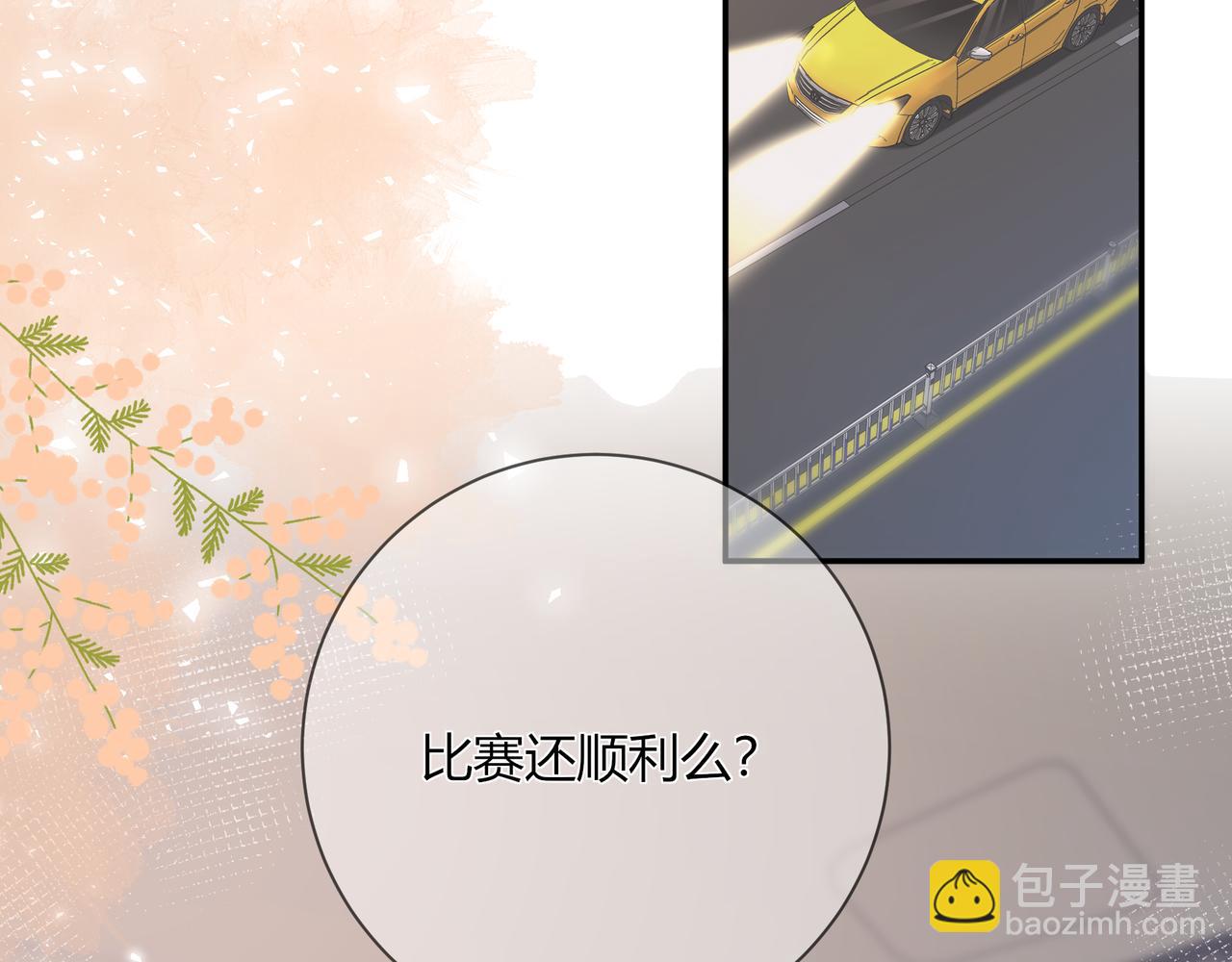 第18话 告白7