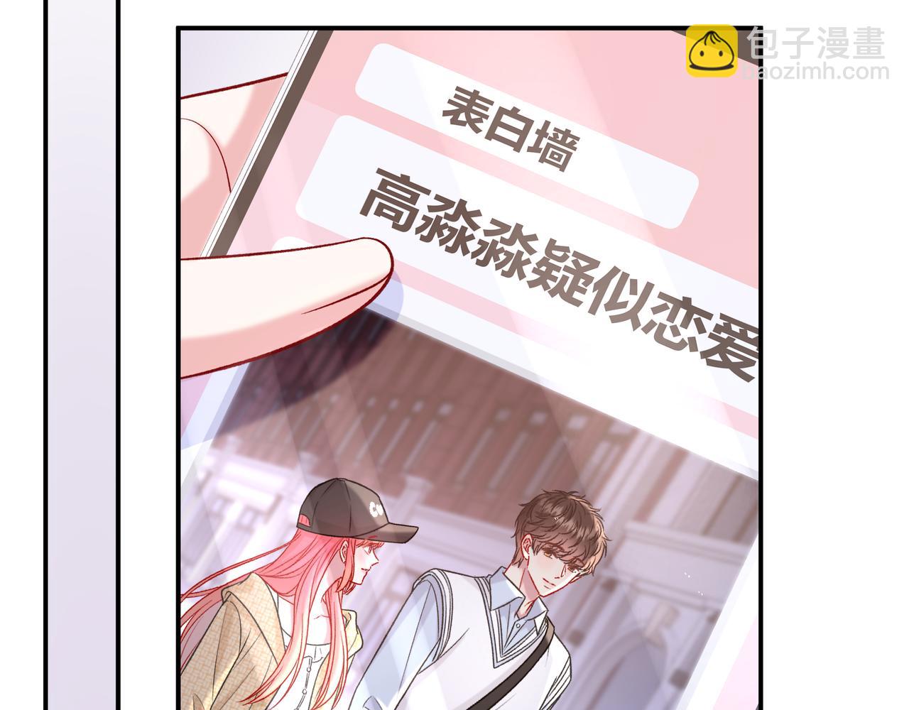 第18话 告白74