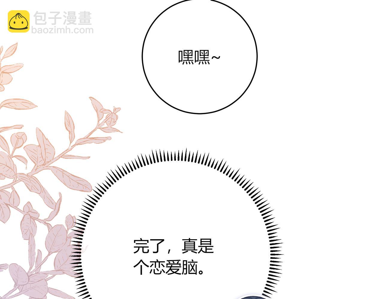 第18话 告白81