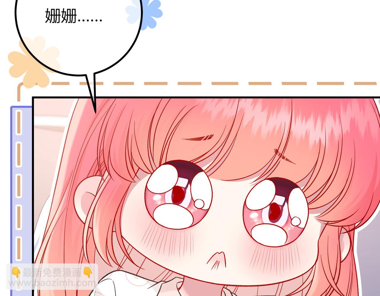 第18话 告白86