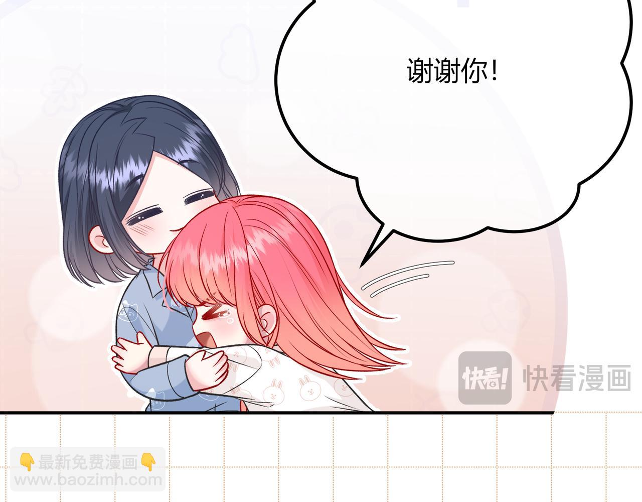 第18话 告白89