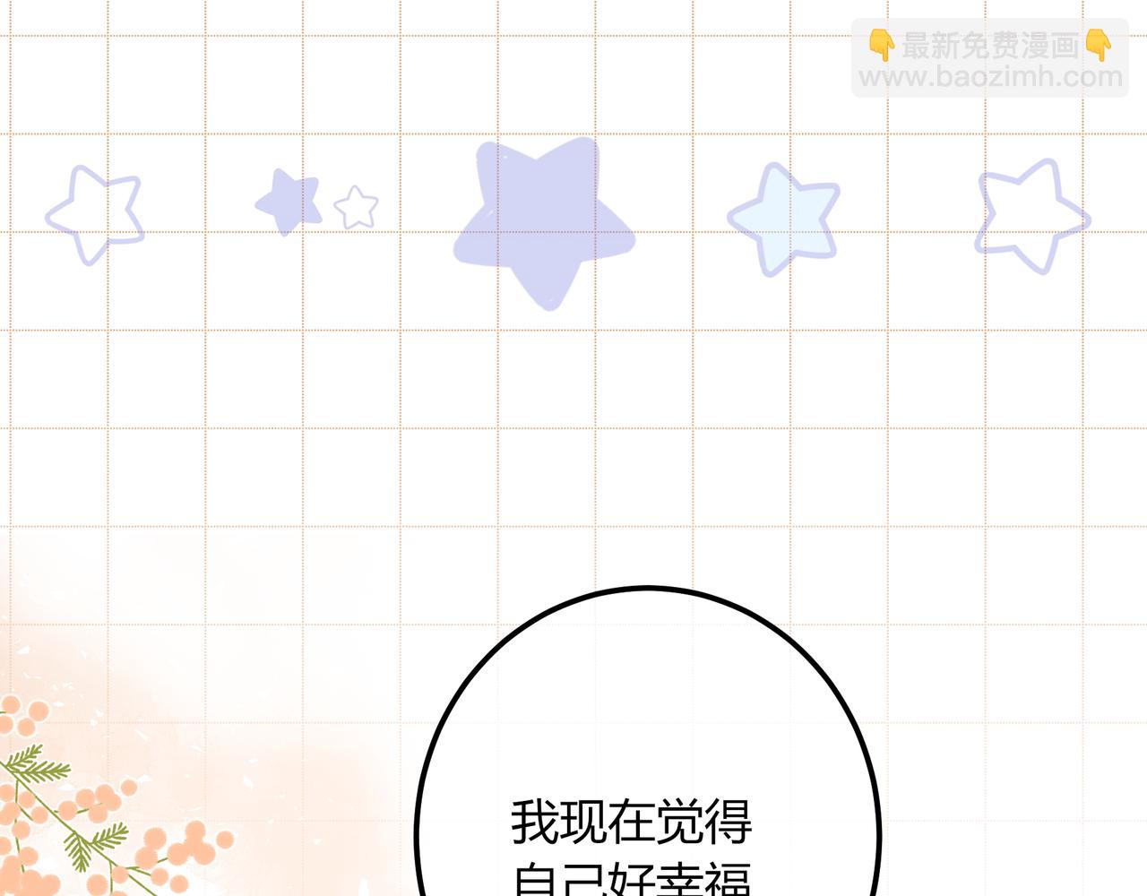 第18话 告白90