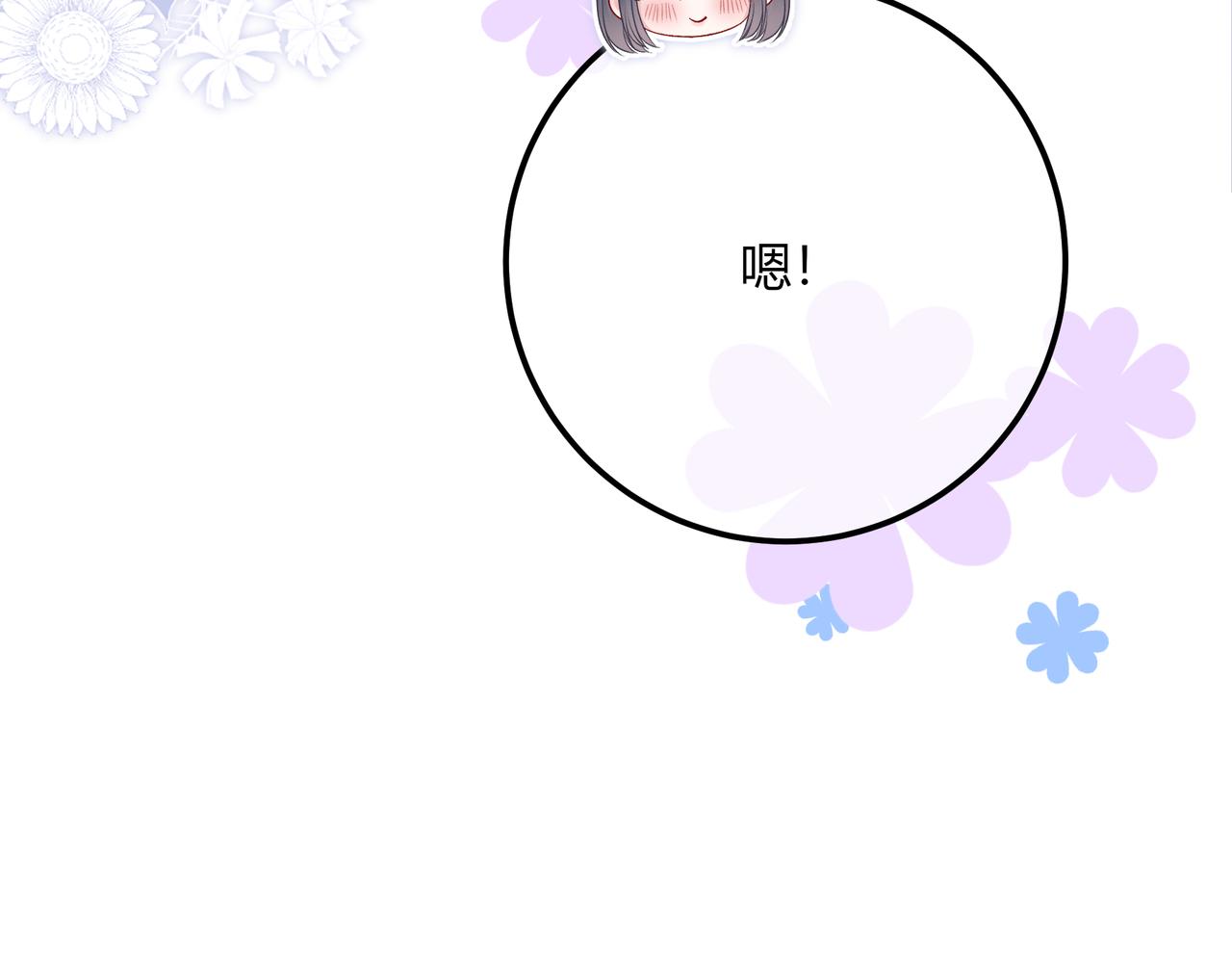 第18话 告白97