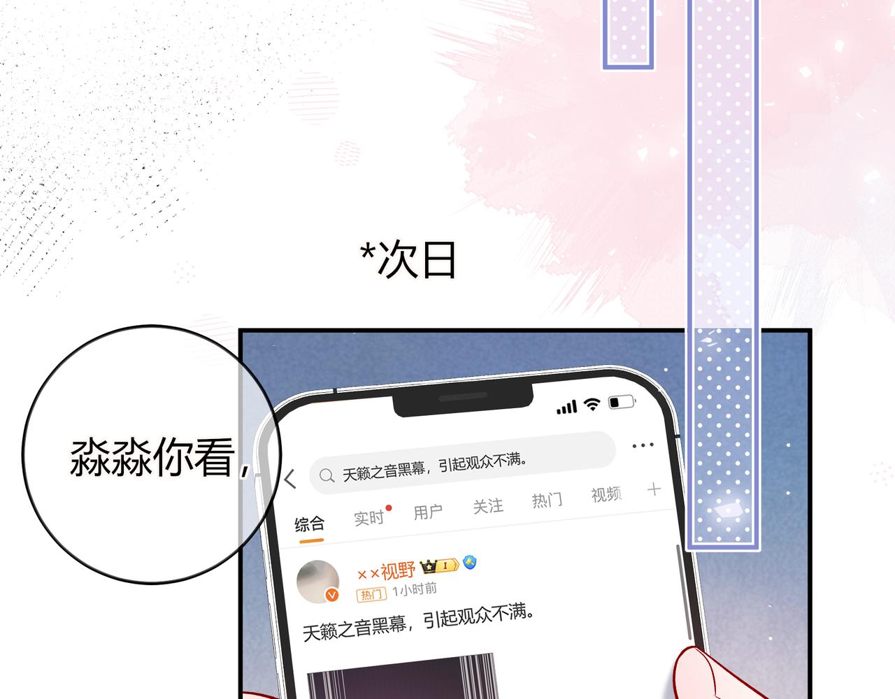 第22话 心中的冠军128