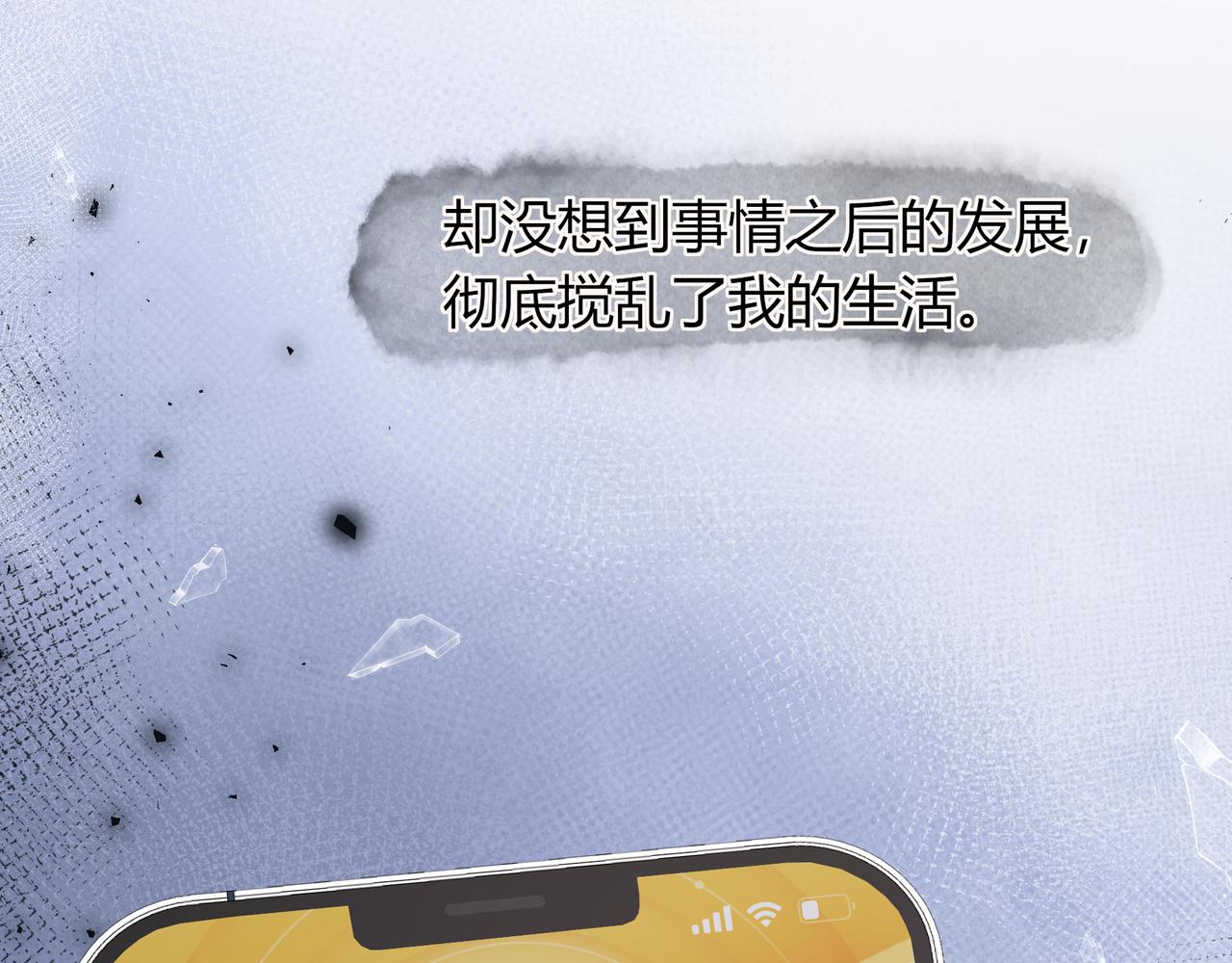 第22话 心中的冠军137