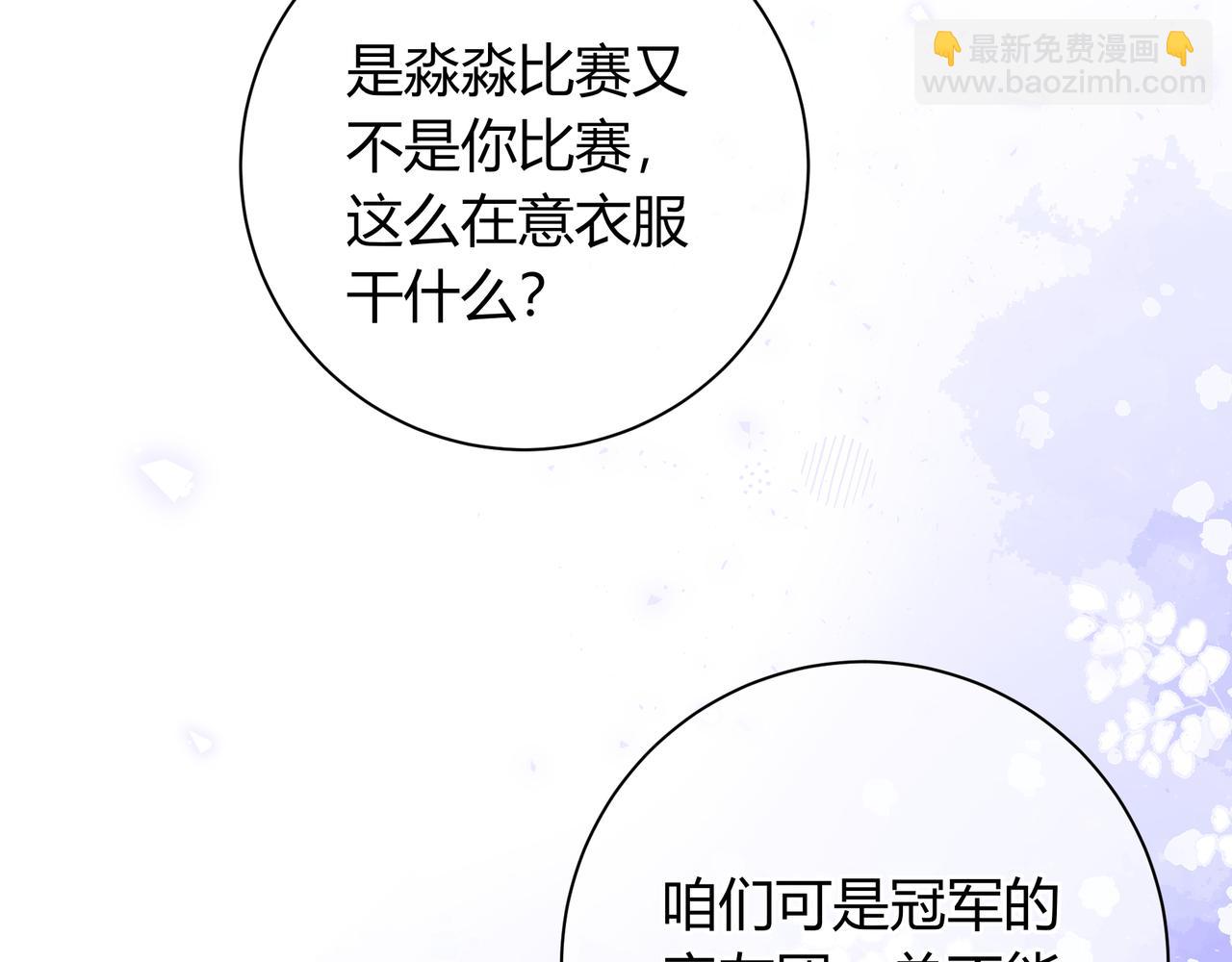 第22话 心中的冠军28