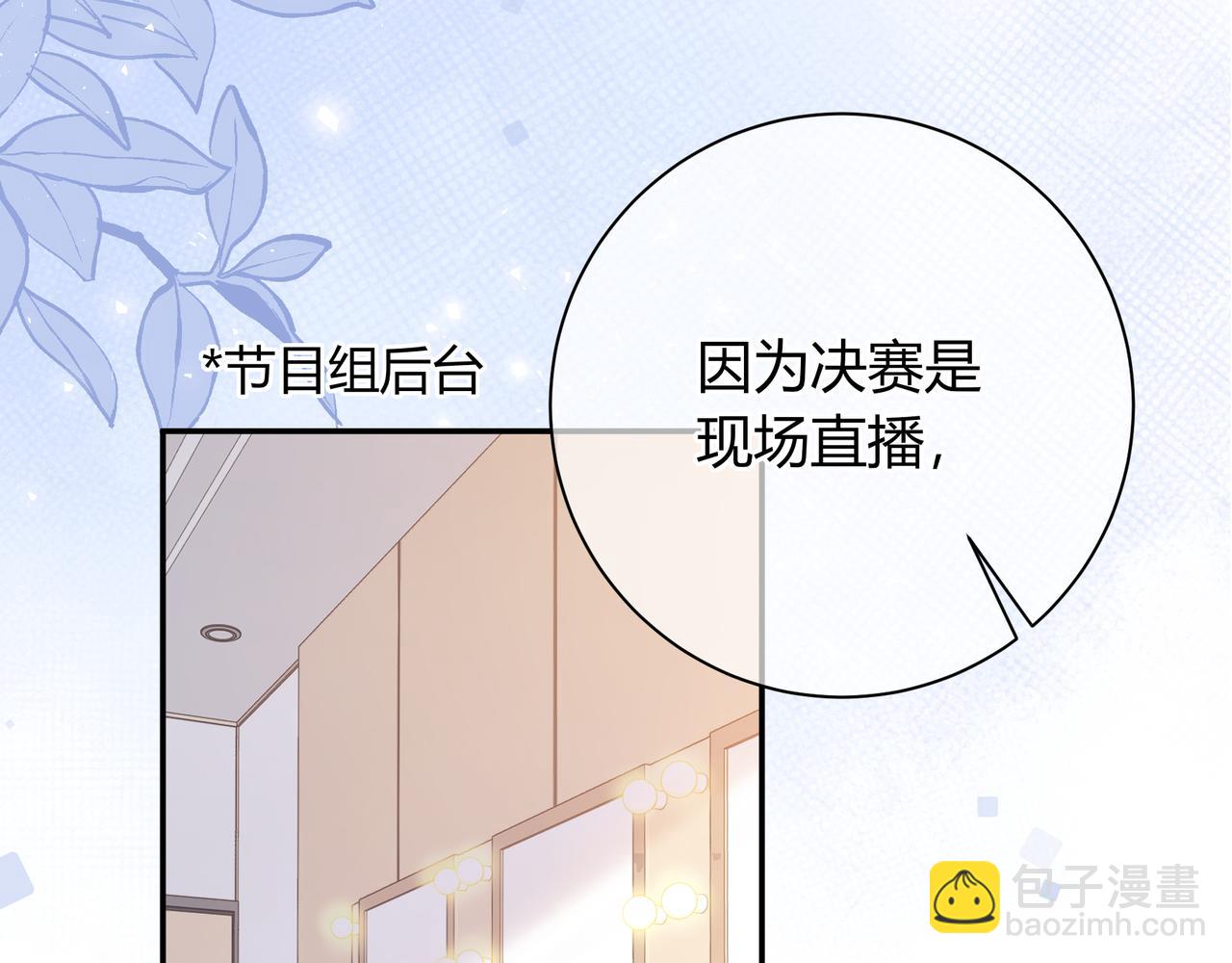 第22话 心中的冠军6
