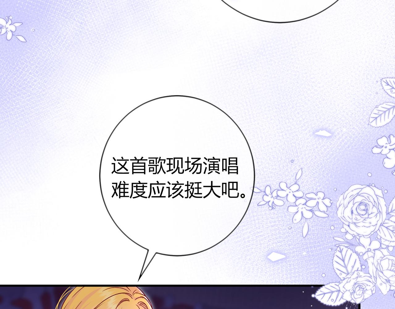 第22话 心中的冠军66
