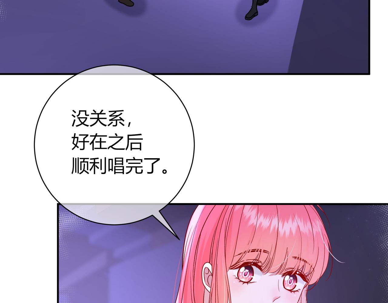 第22话 心中的冠军99