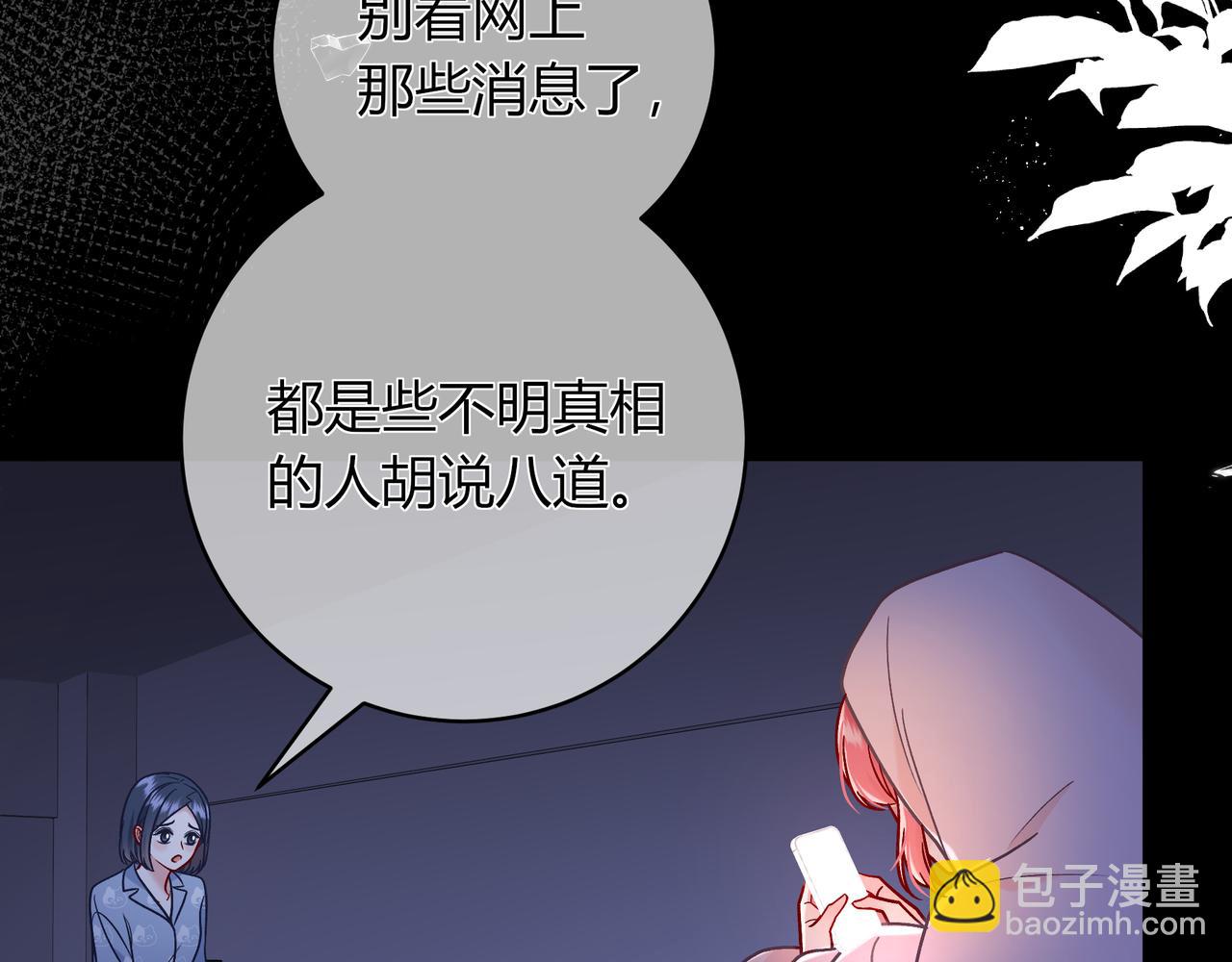 第23话 网爆10