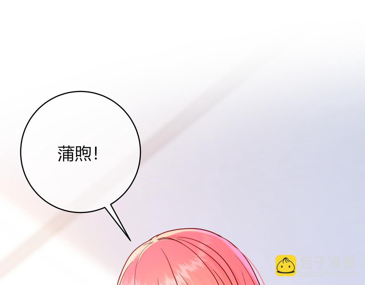 第23话 网爆101